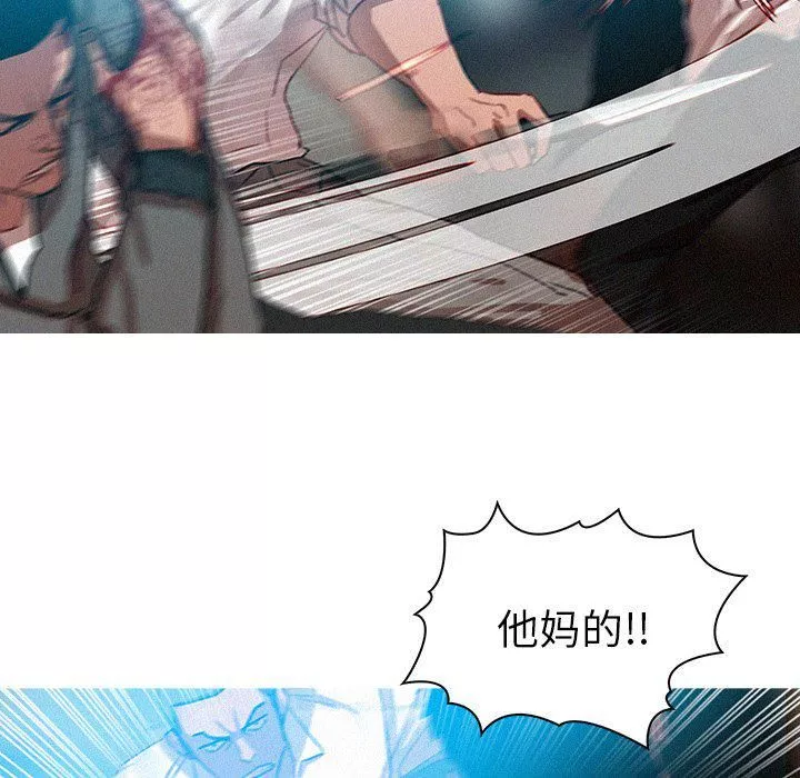 迷失天堂第53話