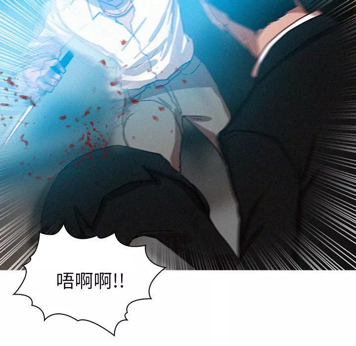 迷失天堂第53話
