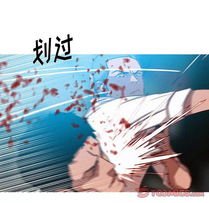 迷失天堂第53話