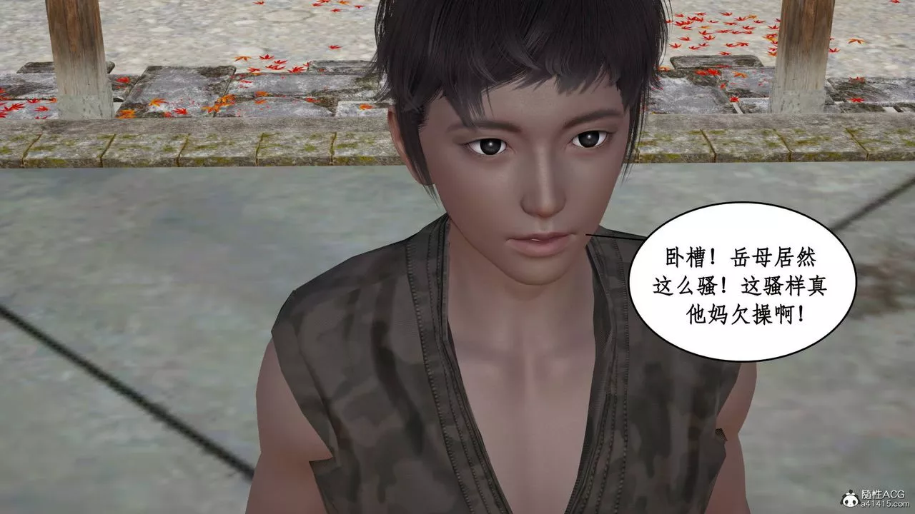 [3D]神州仙女录-第01话 - 图片 34