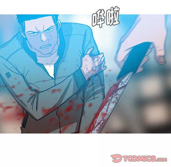 迷失天堂第53話