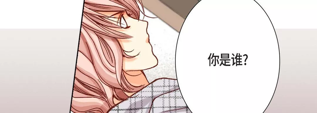 完美无缺的虏获-第5话 - 图片 99