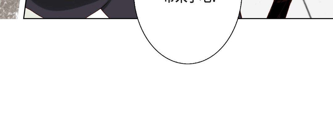 完美無缺的虜獲第5話