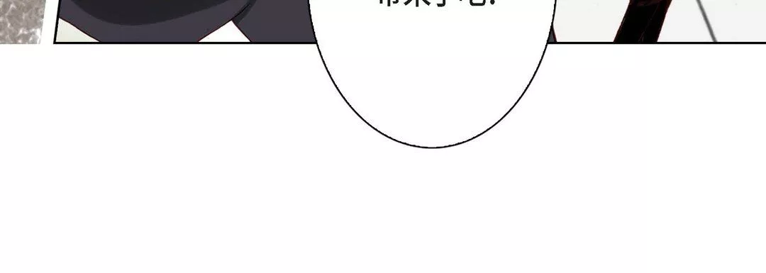 完美无缺的虏获-第5话 - 图片 104