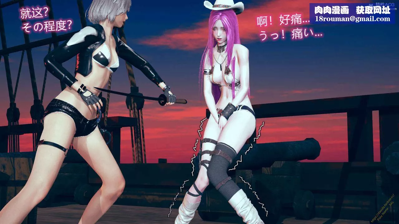 [3D]ElfSoul精魂之灵番外篇-番外篇1-五姐的过去[回忆篇]02话 - 图片 61