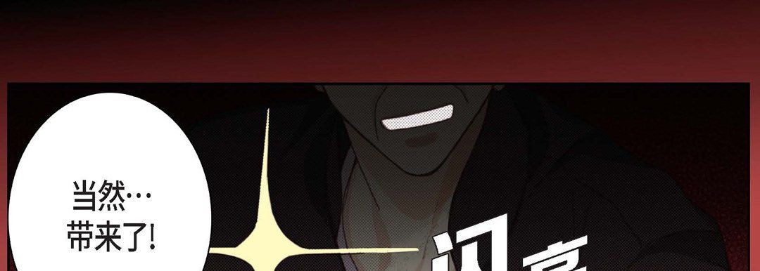 完美无缺的虏获第5话