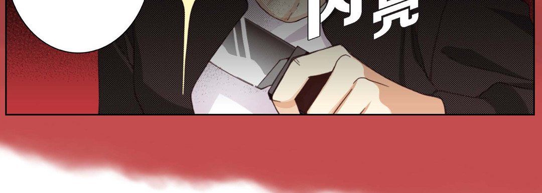 完美無缺的虜獲第5話