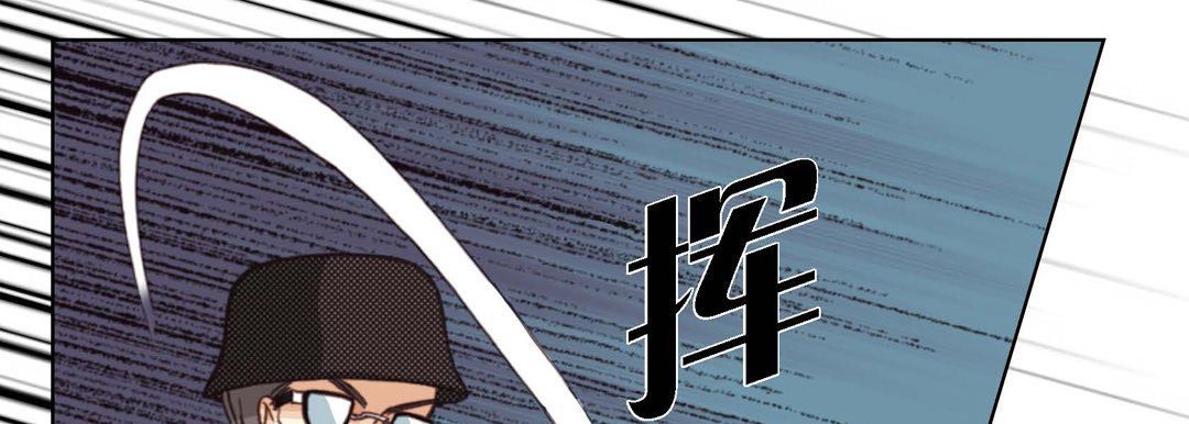 完美无缺的虏获第5话