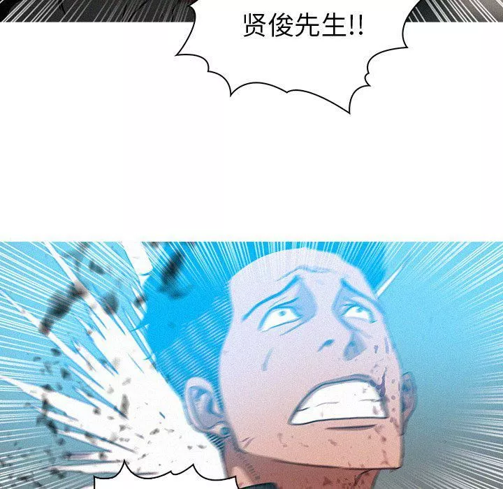 迷失天堂-第54话 - 图片 13