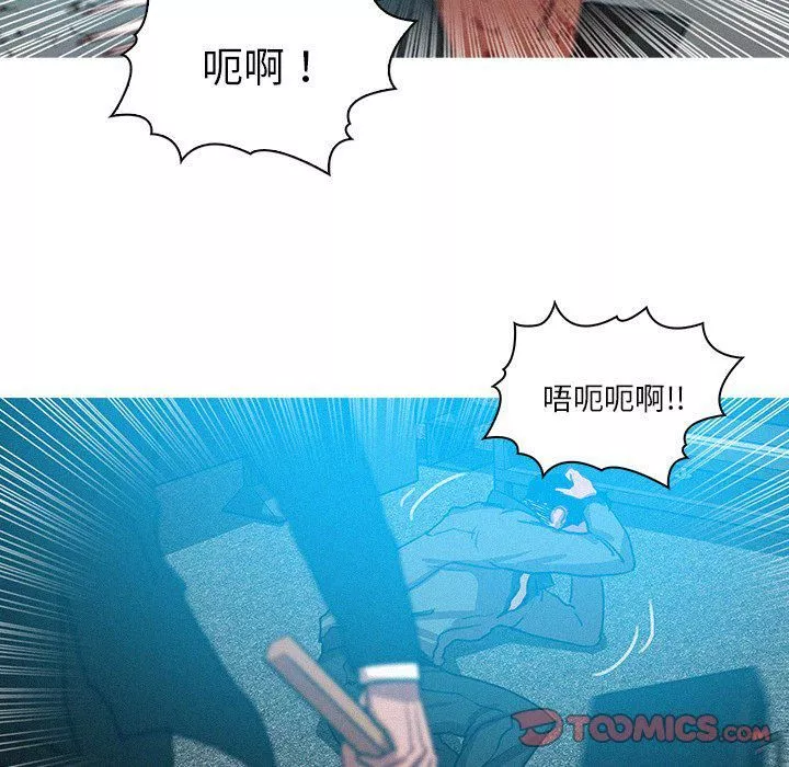 迷失天堂第54話