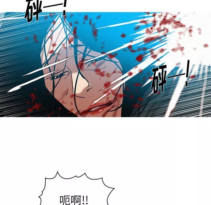 迷失天堂-第54话 - 图片 23
