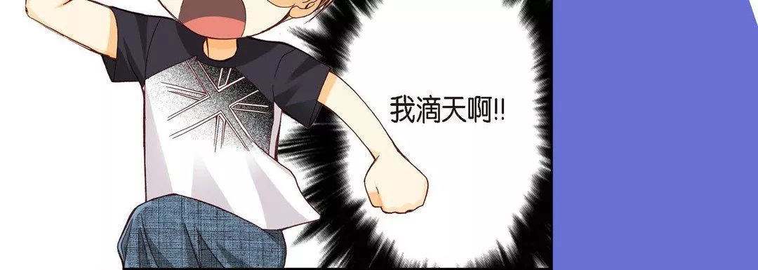 完美無缺的虜獲第5話