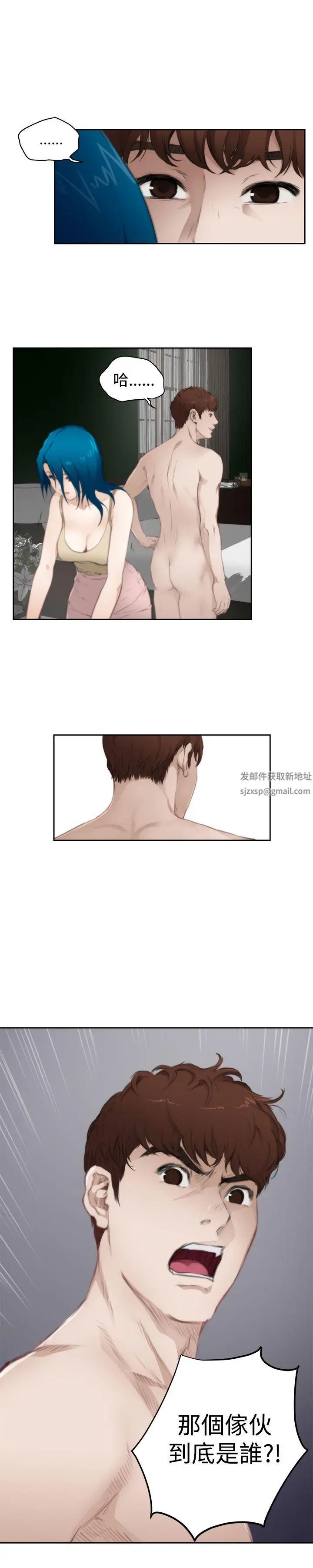 H-Mate第67話-一個月