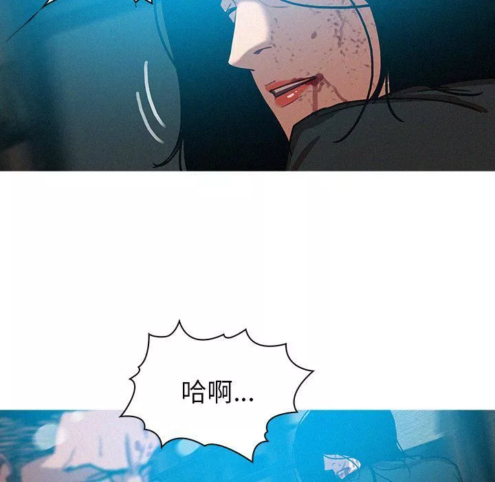 迷失天堂第54話