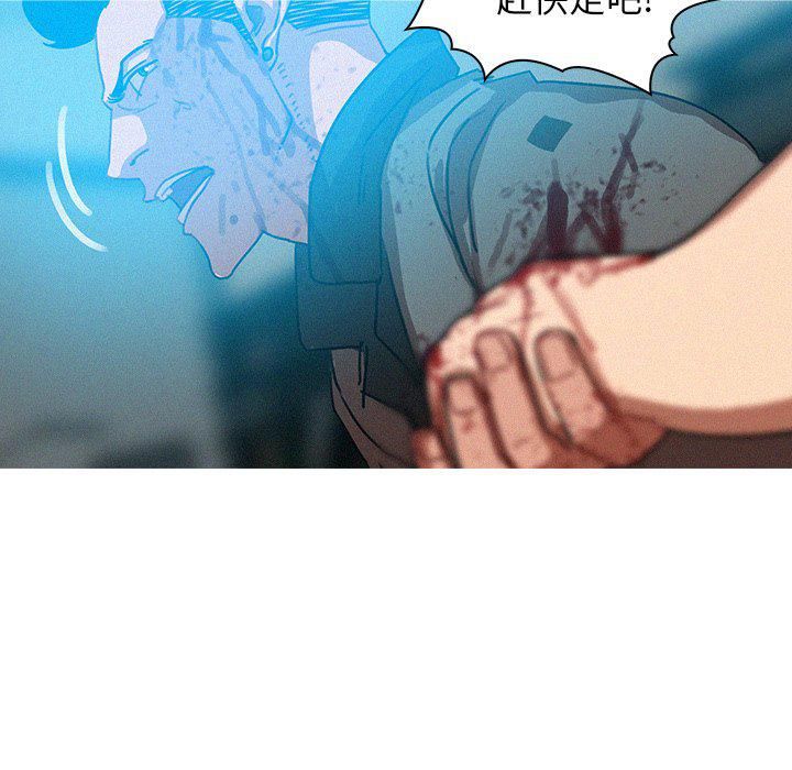 迷失天堂第54话