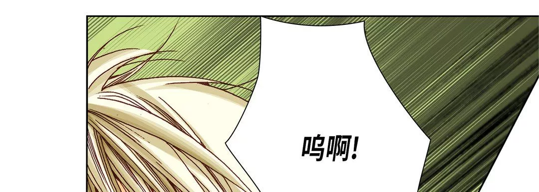 完美无缺的虏获-第6话 - 图片 9
