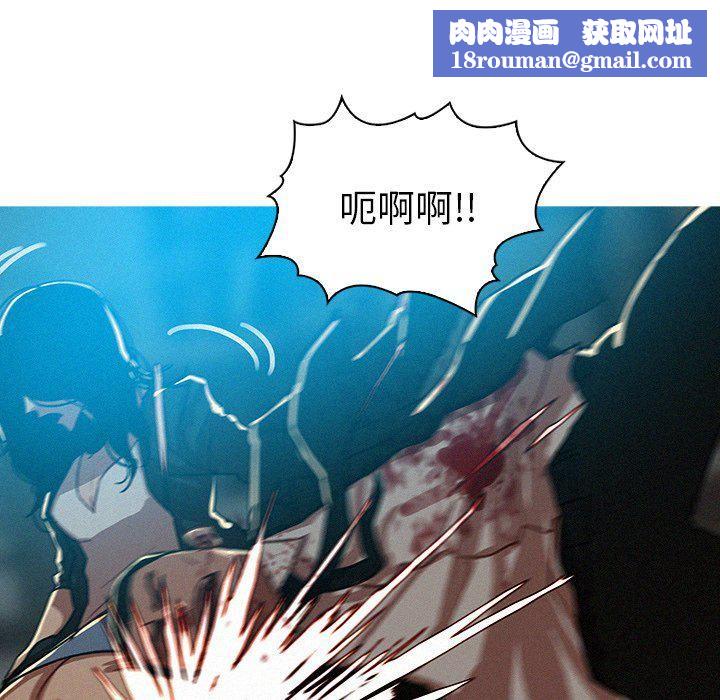 迷失天堂第54话