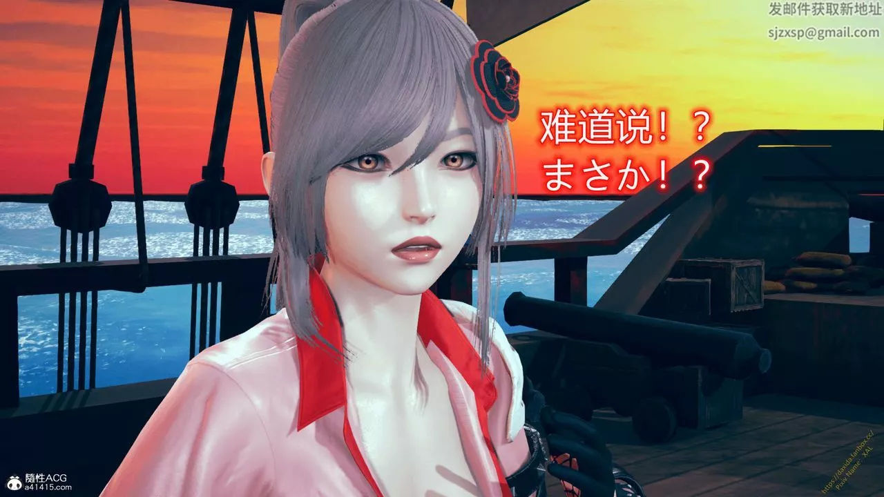 [3D]ElfSoul精魂之灵番外篇-番外篇1-五姐的过去[回忆篇]02话 - 图片 89