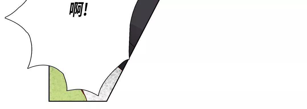 完美無缺的虜獲第6話