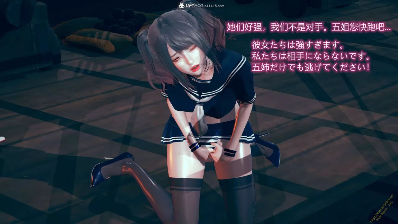 [3D]ElfSoul精魂之灵番外篇-番外篇1-五姐的过去[回忆篇]02话 - 图片 93