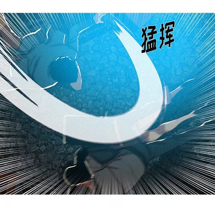 迷失天堂第54話