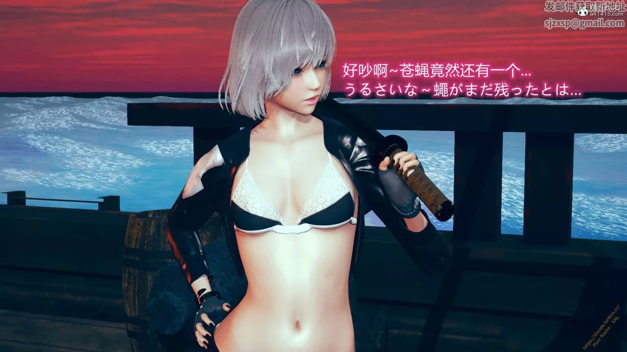 [3D]ElfSoul精魂之靈番外篇番外篇1-五姐的过去[回忆篇]02话