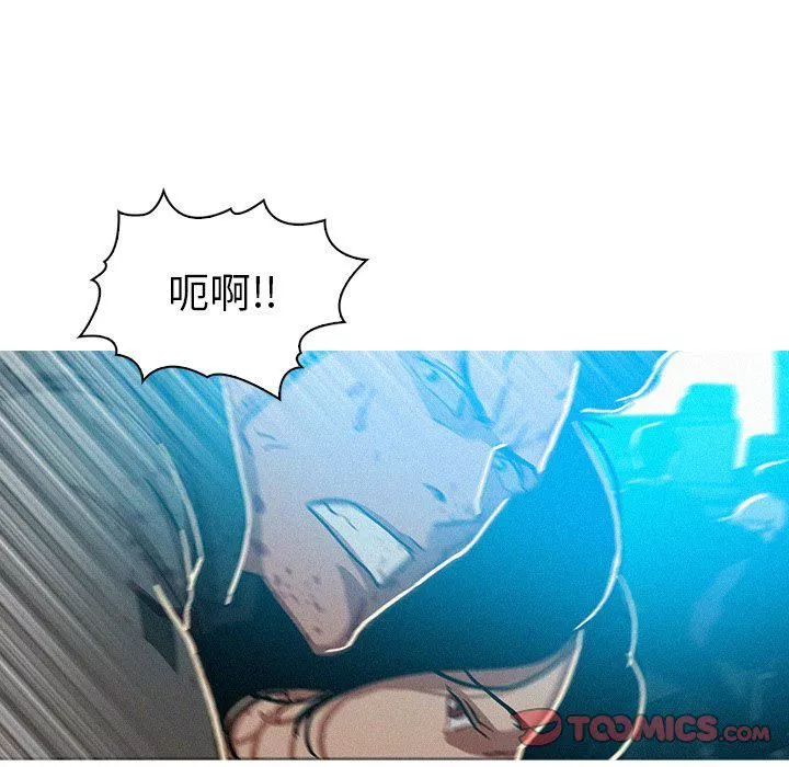 迷失天堂第54話