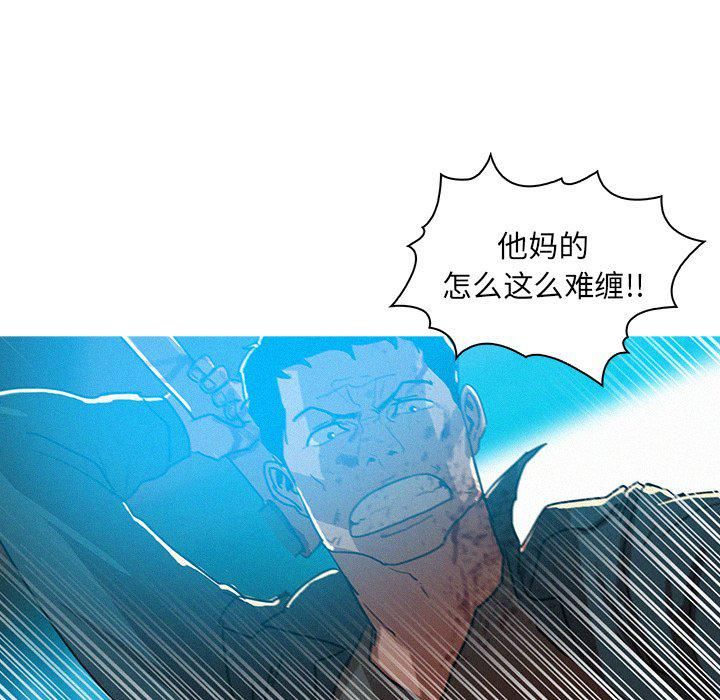 迷失天堂第54话