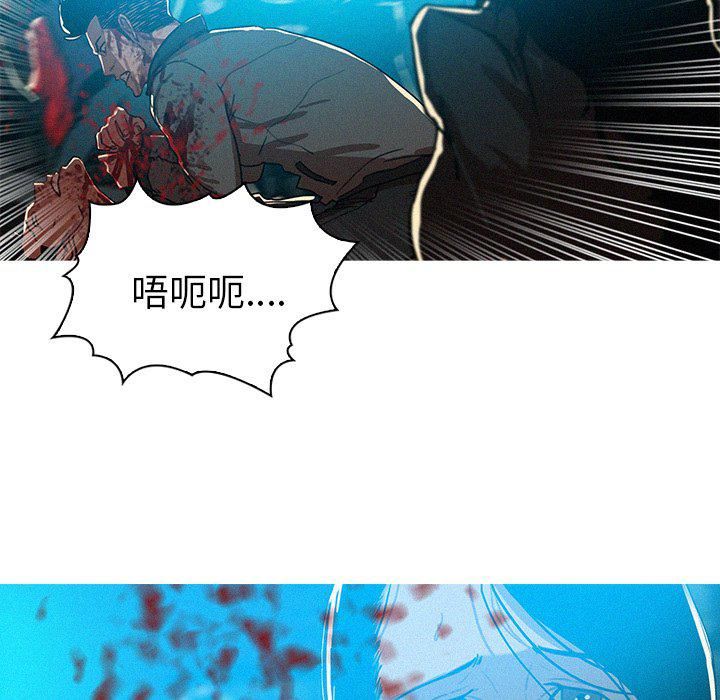 迷失天堂第54话