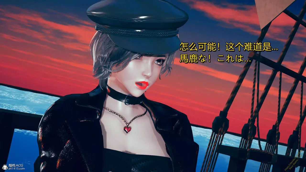 [3D]ElfSoul精魂之靈番外篇番外篇1-五姐的过去[回忆篇]02话