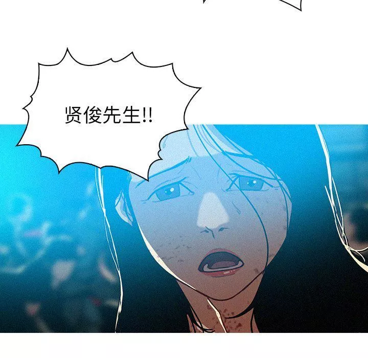迷失天堂-第54话 - 图片 57