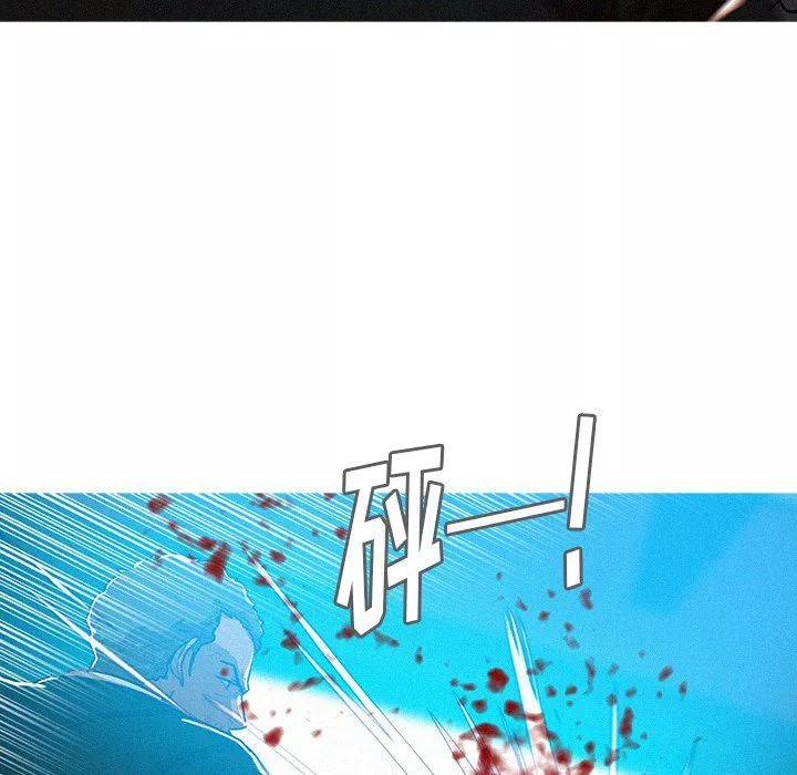 迷失天堂-第54话 - 图片 59