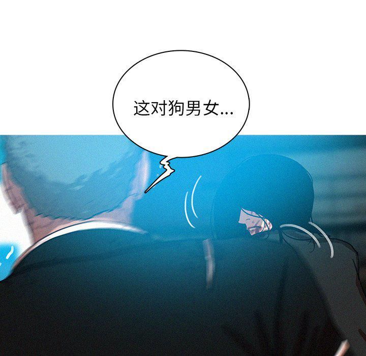 迷失天堂第54話