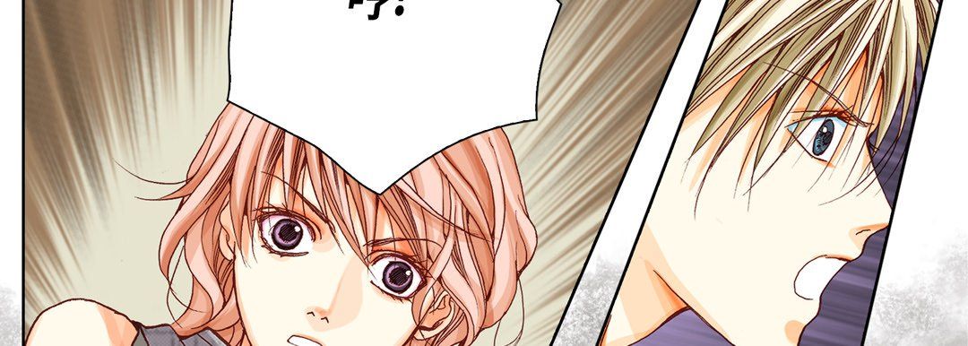 完美无缺的虏获第6话