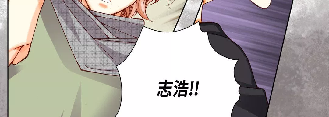 完美無缺的虜獲第6話