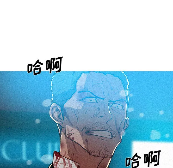 迷失天堂第54話