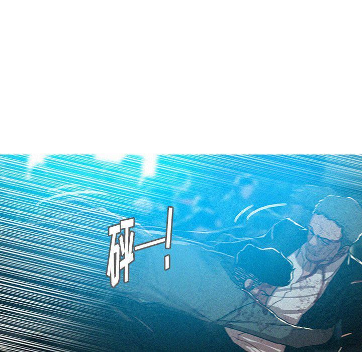 迷失天堂第54话