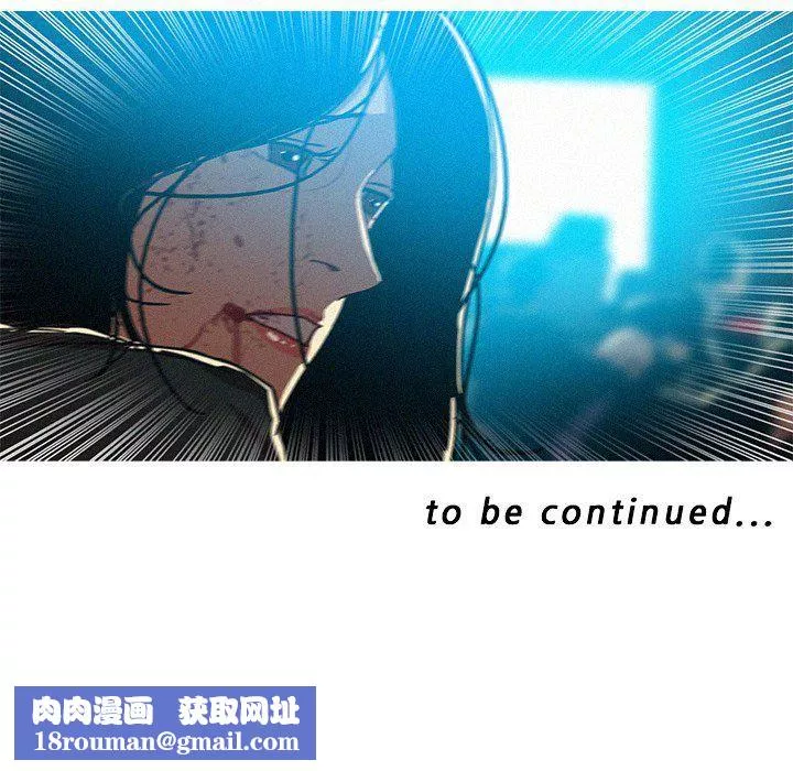 迷失天堂第54話