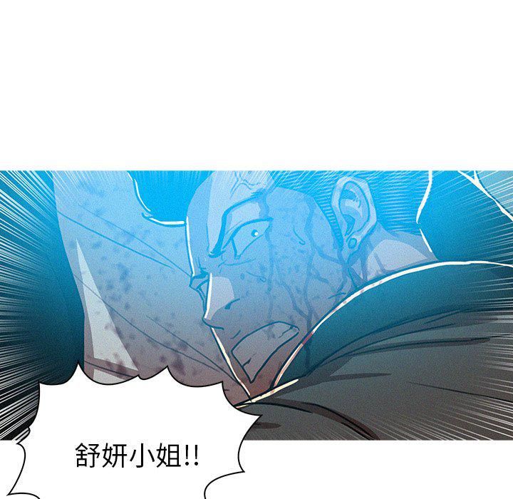 迷失天堂第55話