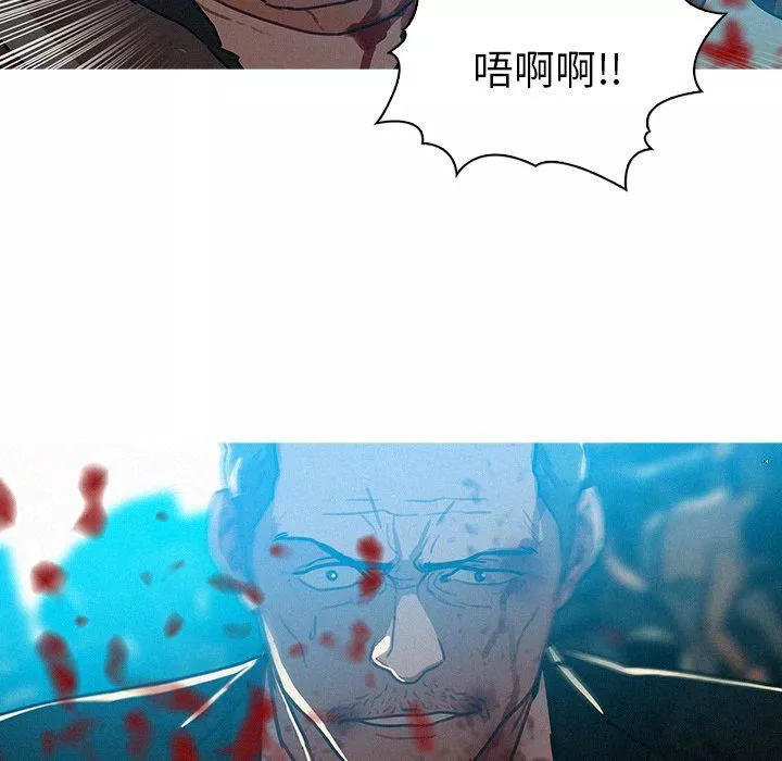 迷失天堂-第55话 - 图片 12