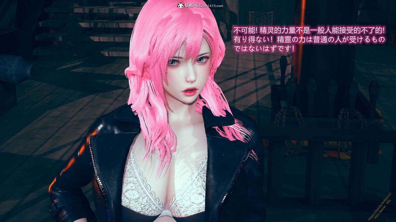 [3D]ElfSoul精魂之灵番外篇番外篇1-五姐的过去[回忆篇]03话