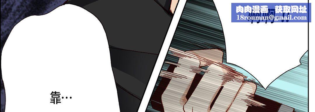 完美無缺的虜獲第6話