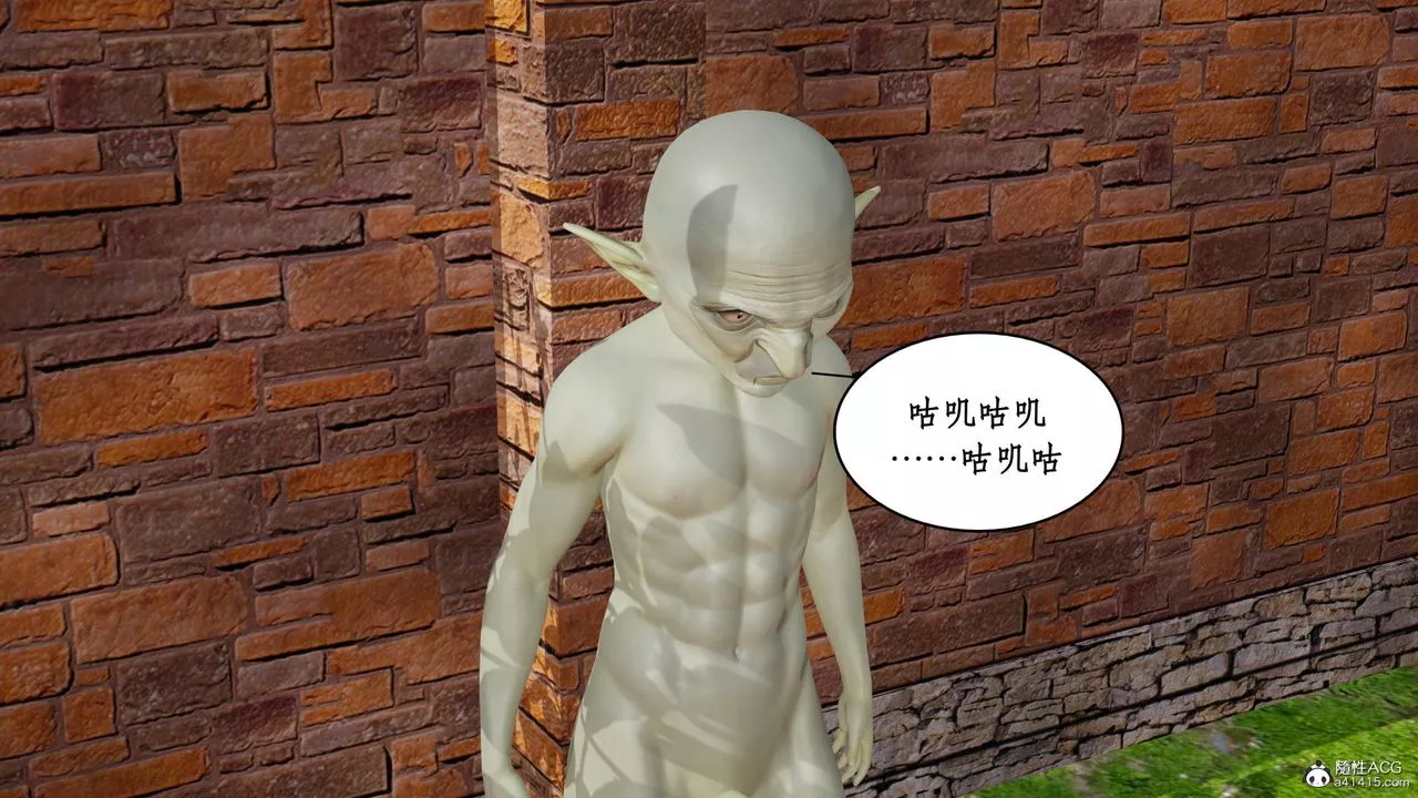 [3D]神州仙女录-第03话 - 图片 25