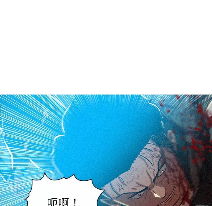 迷失天堂-第55话 - 图片 16