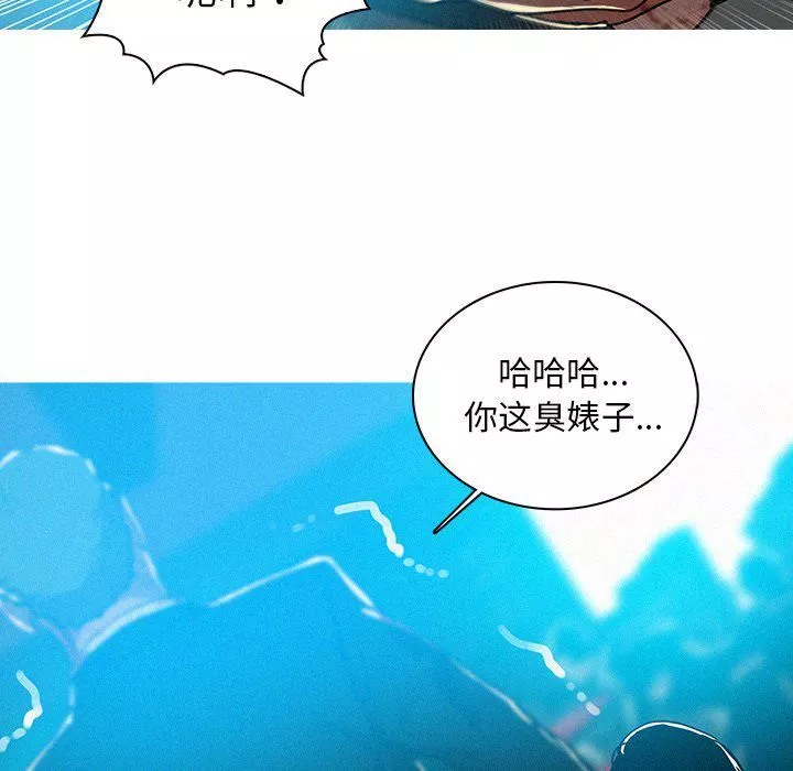 迷失天堂第55話