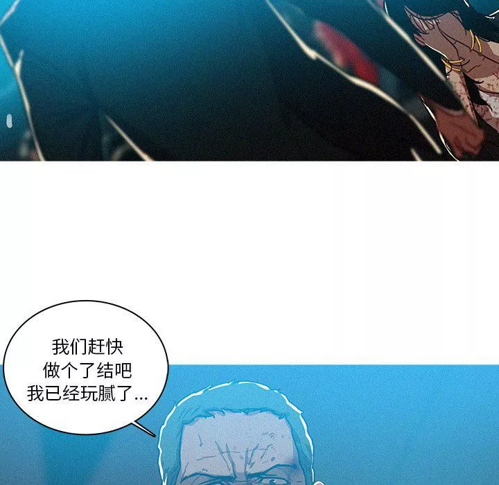 迷失天堂第55話