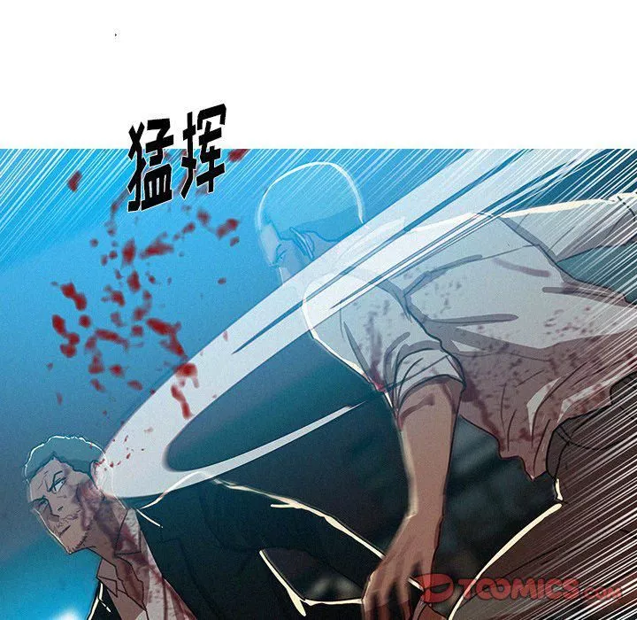 迷失天堂第55話