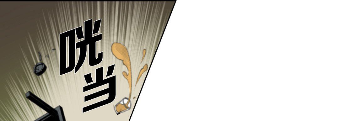 完美无缺的虏获第6话