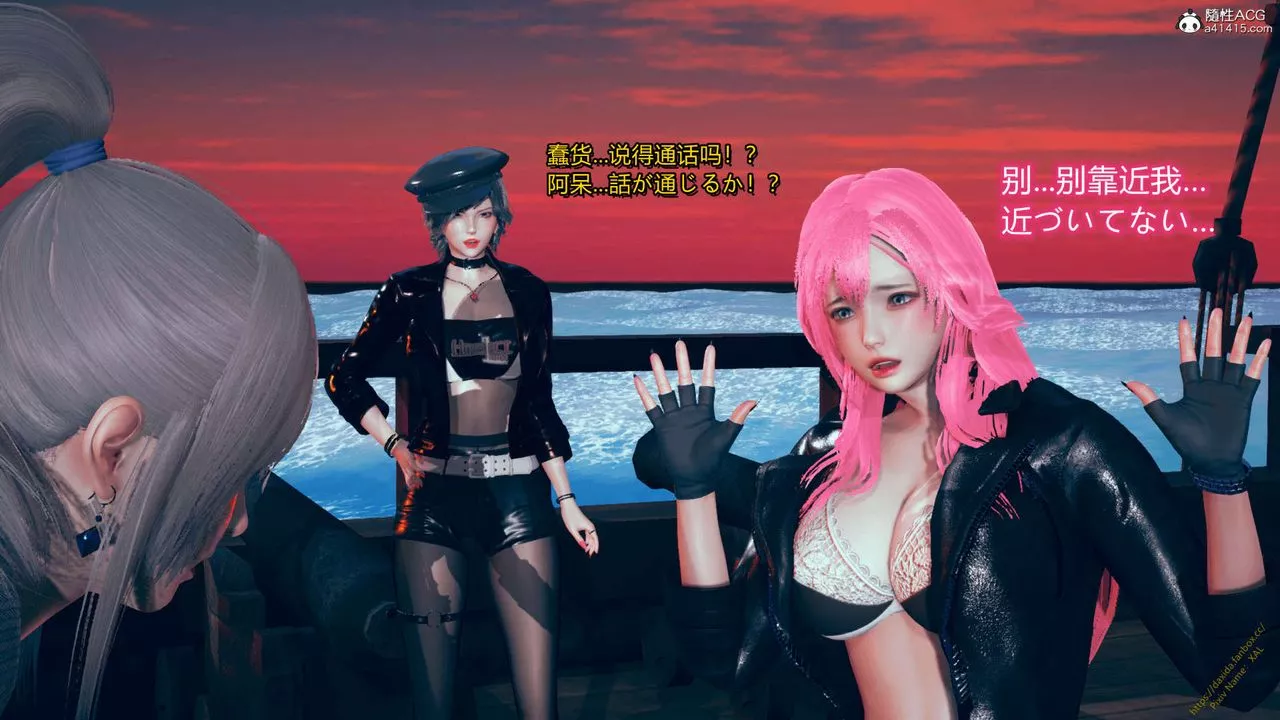 [3D]ElfSoul精魂之灵番外篇-番外篇1-五姐的过去[回忆篇]03话 - 图片 28