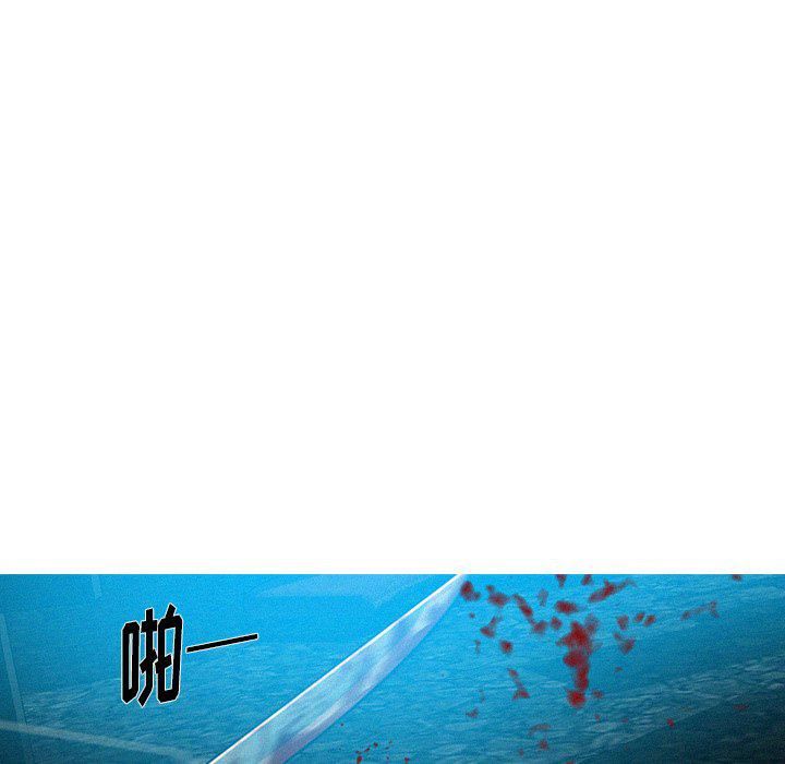 迷失天堂第55话